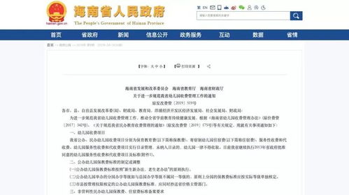 课后托管新风尚 各地推行幼儿园外托管服务的探索与实践